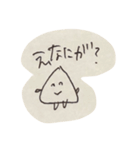 ふわふわはんぺんちゃん（個別スタンプ：16）