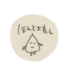 ふわふわはんぺんちゃん（個別スタンプ：23）