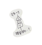 ふわふわはんぺんちゃん（個別スタンプ：30）