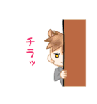 弱肉強食組スタンプ（個別スタンプ：15）