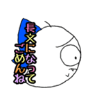 [蝶の日常]ばけくん編～日常で使える（個別スタンプ：10）