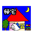 [蝶の日常]ばけくん編～日常で使える（個別スタンプ：15）