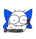 [蝶の日常]ばけくん編～日常で使える（個別スタンプ：17）