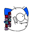 [蝶の日常]ばけくん編～日常で使える（個別スタンプ：18）
