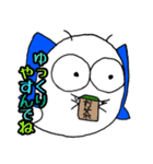 [蝶の日常]ばけくん編～日常で使える（個別スタンプ：20）