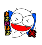 [蝶の日常]ばけくん編～日常で使える（個別スタンプ：24）