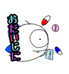 [蝶の日常]ばけくん編～日常で使える（個別スタンプ：30）