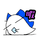 [蝶の日常]ばけくん編～日常で使える（個別スタンプ：32）