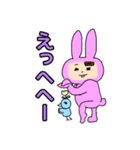 へなちょこうさ子ちゃん（個別スタンプ：9）