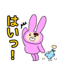 へなちょこうさ子ちゃん（個別スタンプ：10）