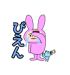 へなちょこうさ子ちゃん（個別スタンプ：13）