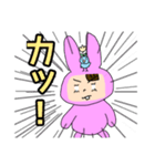 へなちょこうさ子ちゃん（個別スタンプ：14）