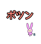 へなちょこうさ子ちゃん（個別スタンプ：17）