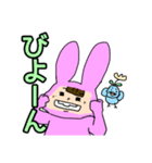 へなちょこうさ子ちゃん（個別スタンプ：18）