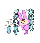 へなちょこうさ子ちゃん（個別スタンプ：19）