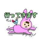 へなちょこうさ子ちゃん（個別スタンプ：20）