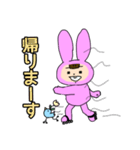 へなちょこうさ子ちゃん（個別スタンプ：21）