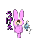 へなちょこうさ子ちゃん（個別スタンプ：27）
