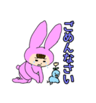 へなちょこうさ子ちゃん（個別スタンプ：29）