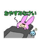 へなちょこうさ子ちゃん（個別スタンプ：31）