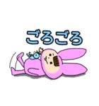 へなちょこうさ子ちゃん（個別スタンプ：33）