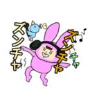 へなちょこうさ子ちゃん（個別スタンプ：40）