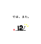 ハ音記号★Sticker(vol.1)（個別スタンプ：3）