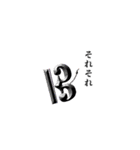 ハ音記号★Sticker(vol.1)（個別スタンプ：4）