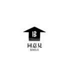 ハ音記号★Sticker(vol.1)（個別スタンプ：5）