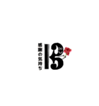 ハ音記号★Sticker(vol.1)（個別スタンプ：12）