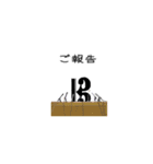 ハ音記号★Sticker(vol.1)（個別スタンプ：13）