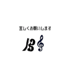 ハ音記号★Sticker(vol.1)（個別スタンプ：14）