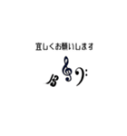 ハ音記号★Sticker(vol.1)（個別スタンプ：16）