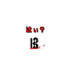 ハ音記号★Sticker(vol.1)（個別スタンプ：21）