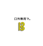ハ音記号★Sticker(vol.1)（個別スタンプ：26）