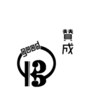 ハ音記号★Sticker(vol.1)（個別スタンプ：32）