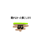 ハ音記号★Sticker(vol.1)（個別スタンプ：35）