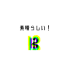 ハ音記号★Sticker(vol.1)（個別スタンプ：40）