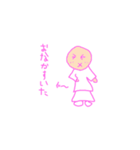 ラブラブ家族（個別スタンプ：10）