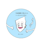 デカ目のカーニバル-Big eyes carnival-（個別スタンプ：7）