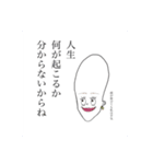 デカ目のカーニバル-Big eyes carnival-（個別スタンプ：8）