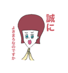 デカ目のカーニバル-Big eyes carnival-（個別スタンプ：11）