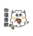 ハッピーな哲人ちゃん3：日常生活（個別スタンプ：2）