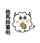 ハッピーな哲人ちゃん3：日常生活（個別スタンプ：5）