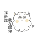 ハッピーな哲人ちゃん3：日常生活（個別スタンプ：8）