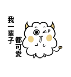 ハッピーな哲人ちゃん3：日常生活（個別スタンプ：11）