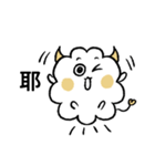 ハッピーな哲人ちゃん3：日常生活（個別スタンプ：12）
