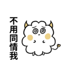 ハッピーな哲人ちゃん3：日常生活（個別スタンプ：14）