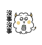 ハッピーな哲人ちゃん3：日常生活（個別スタンプ：16）