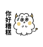 ハッピーな哲人ちゃん3：日常生活（個別スタンプ：18）